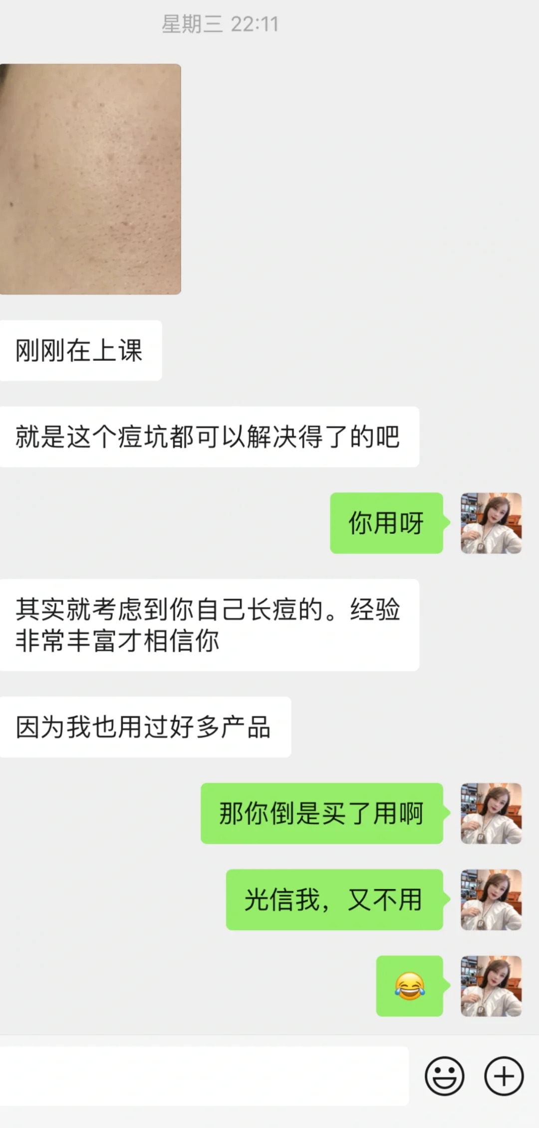 做美业的难道需要卑微吗？