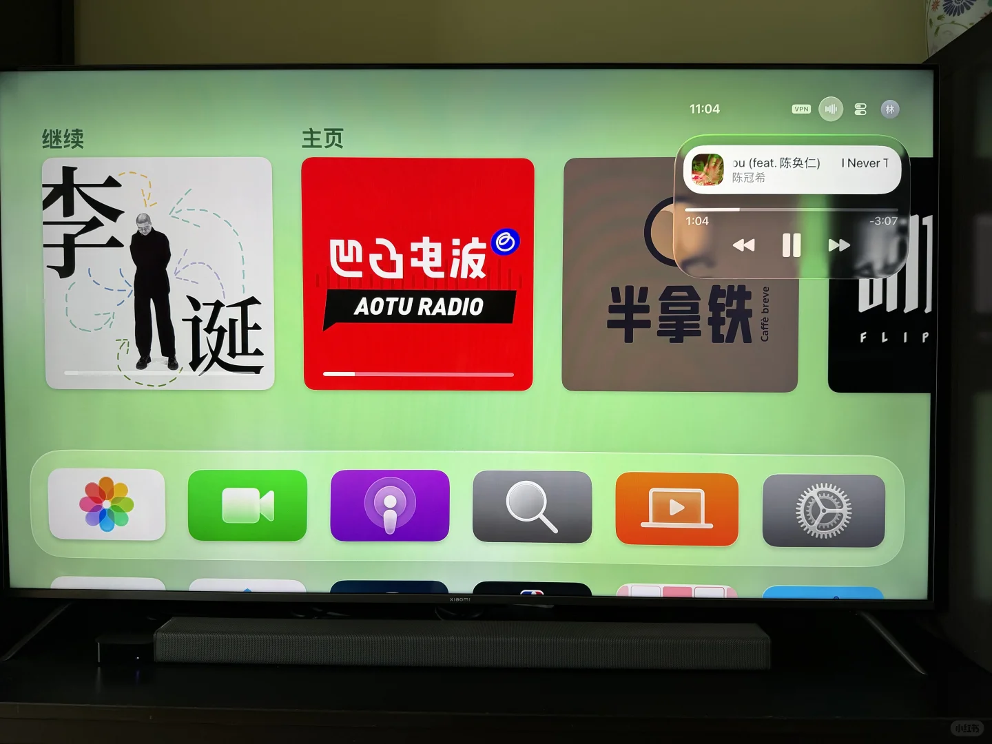 装修｜国区Apple TV使用Apple Music大法