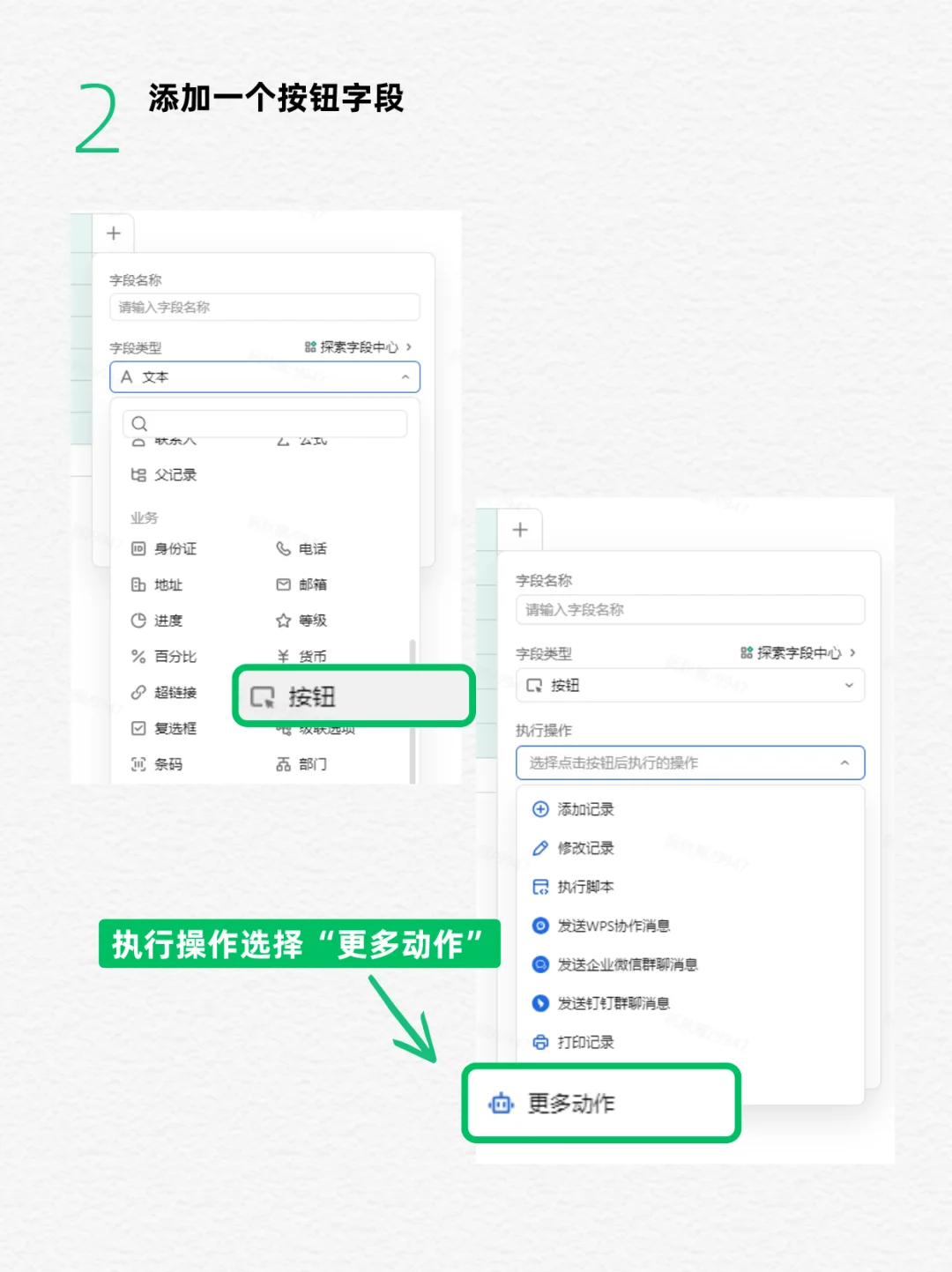 发明用WPS自动查快递的人简直是天才！
