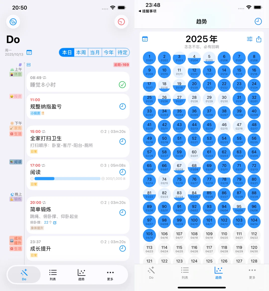 厌倦下载各类app，用自带app实现了全能记录