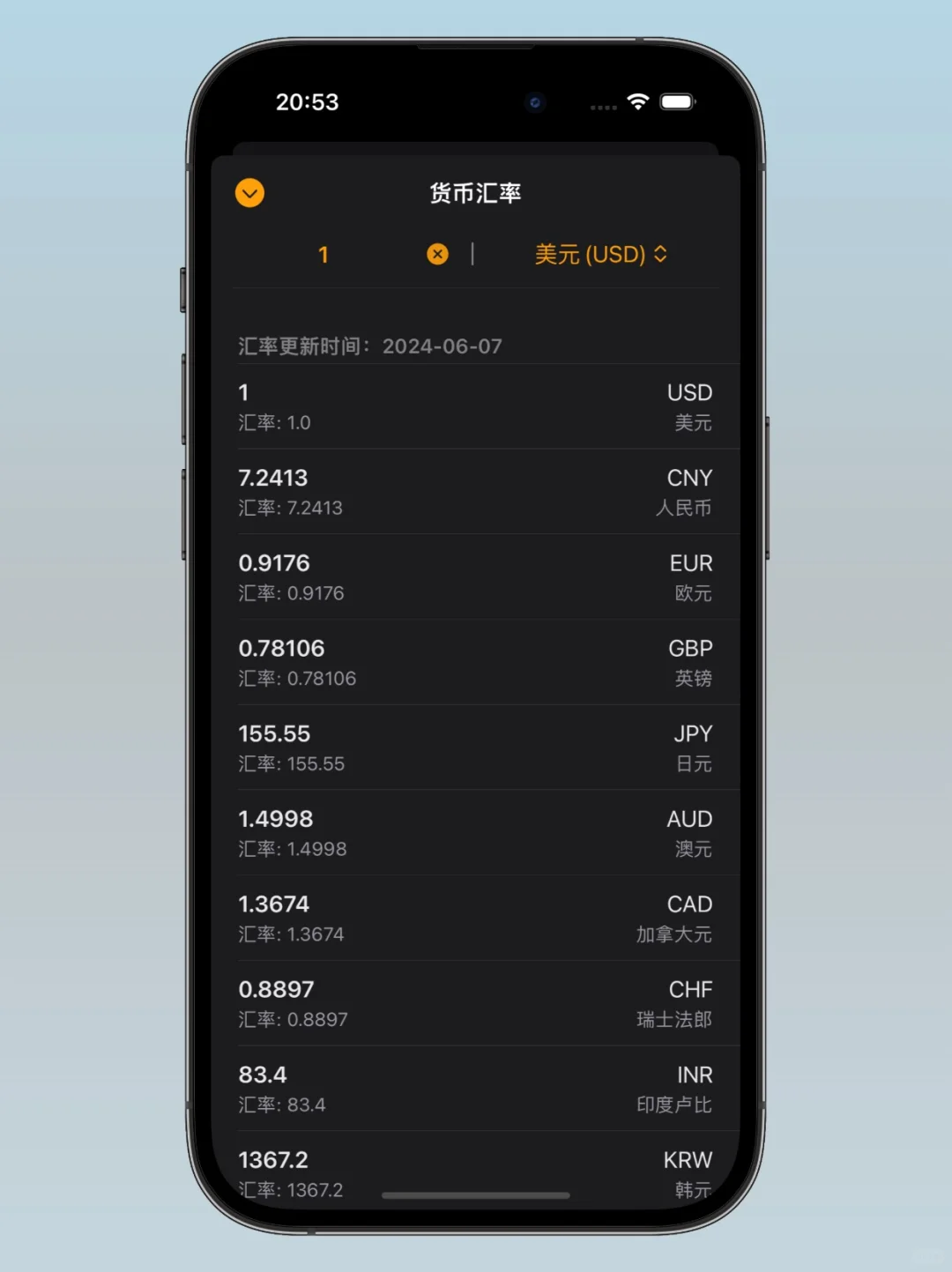 做了一个计算器APP，被骂惨了😂