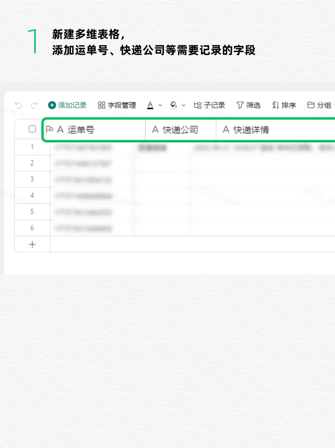 发明用WPS自动查快递的人简直是天才！
