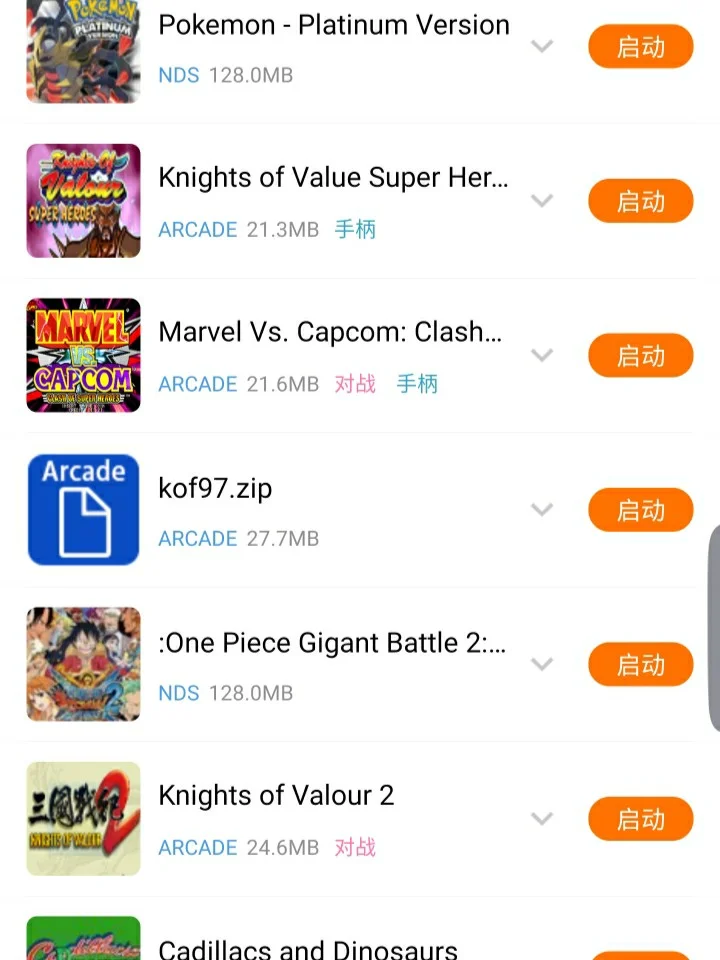 手机上的| 游戏收藏