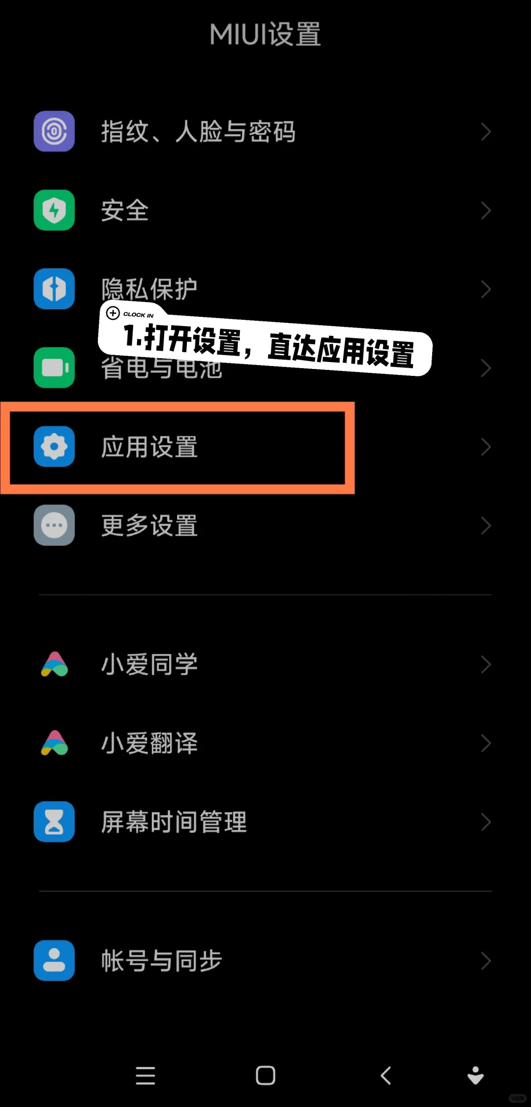 miui系统自带浏览器打不开某些网站