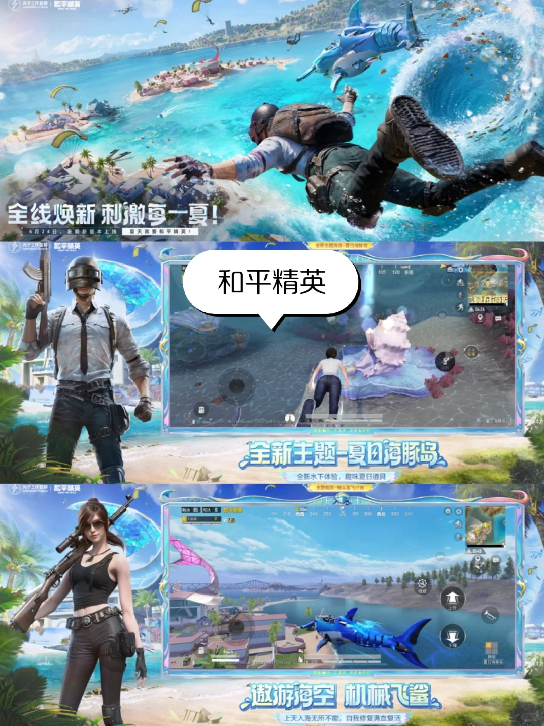 人气最高的射击游戏排行榜