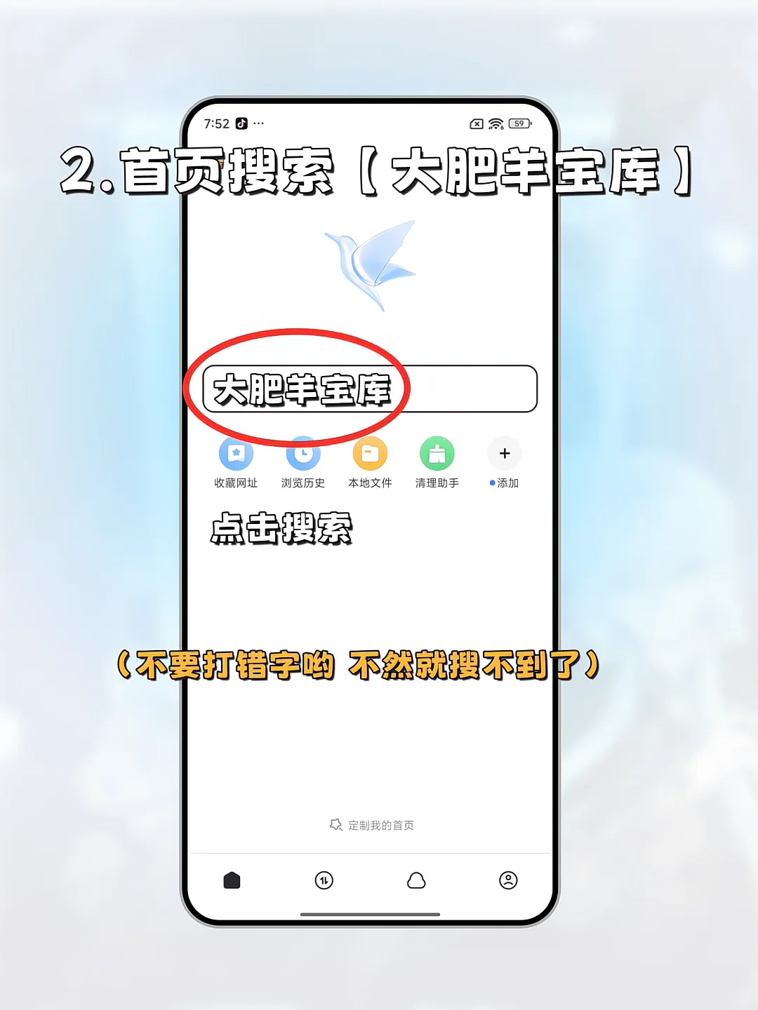 给大家推荐一个很好用的看漫神器，拿走不谢