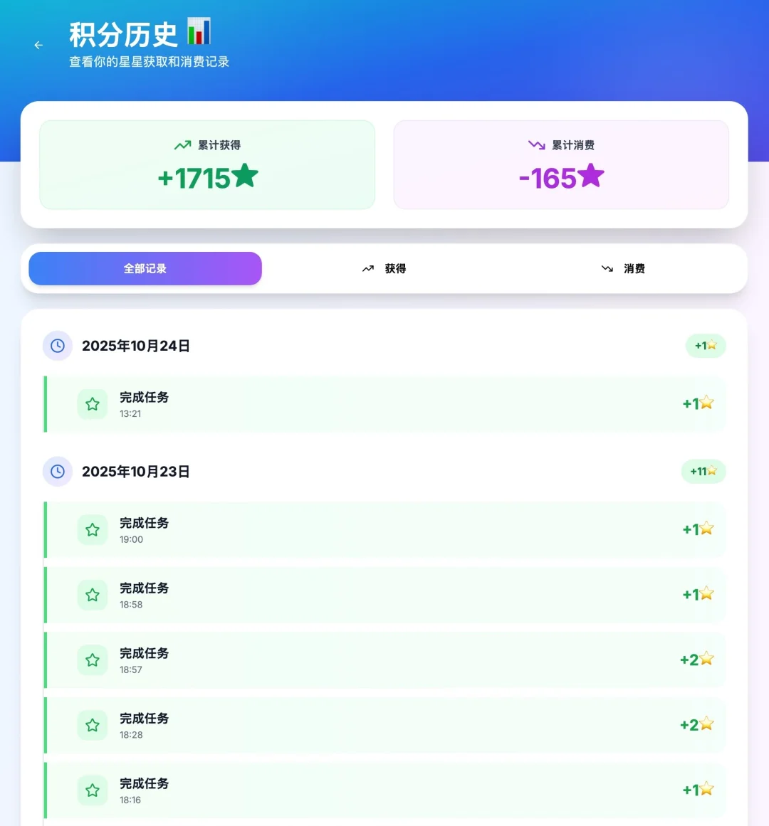 咳！你们要的应用来了