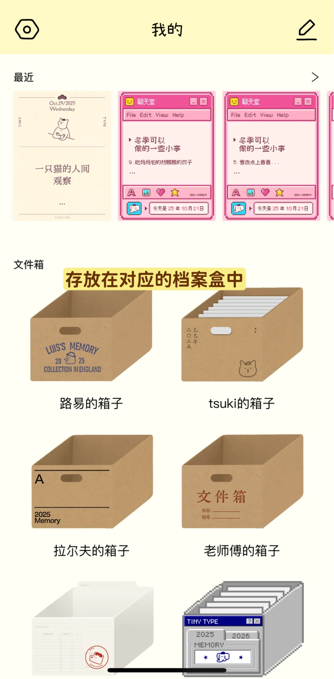 上线一个月，我们做的app进入ios前50！