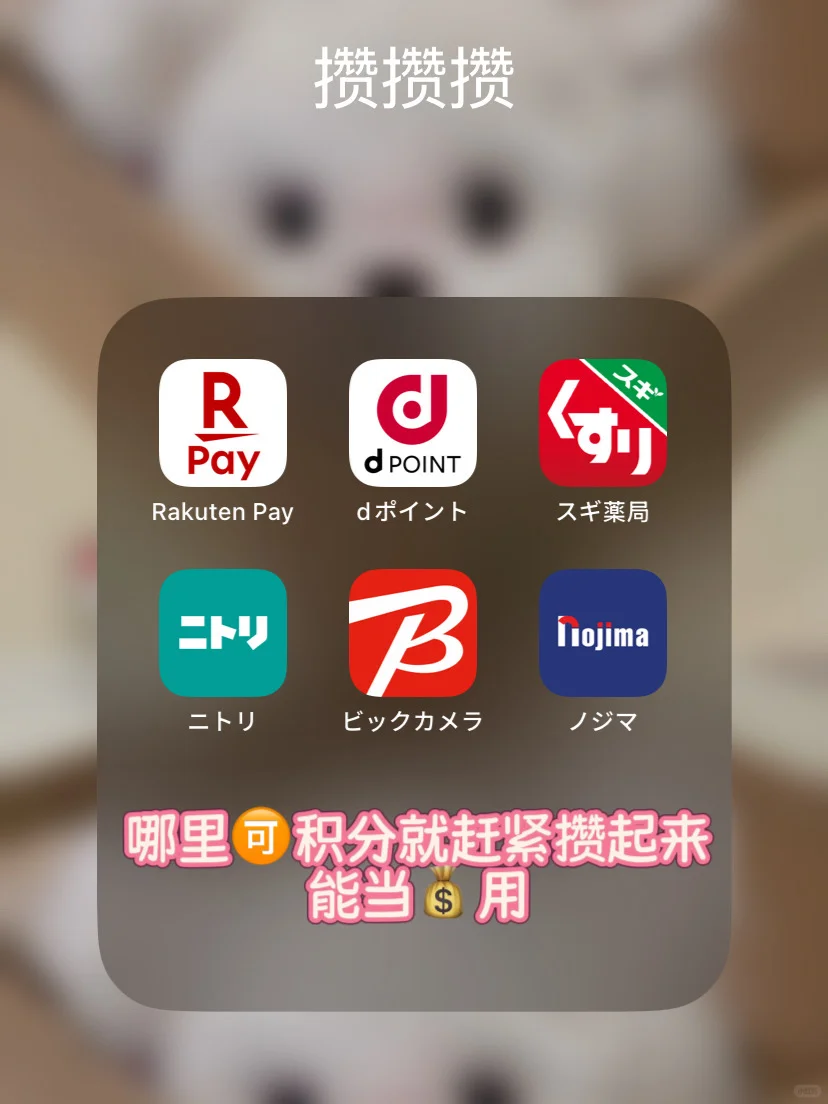日留快收藏，这些都是用到现在的实用app