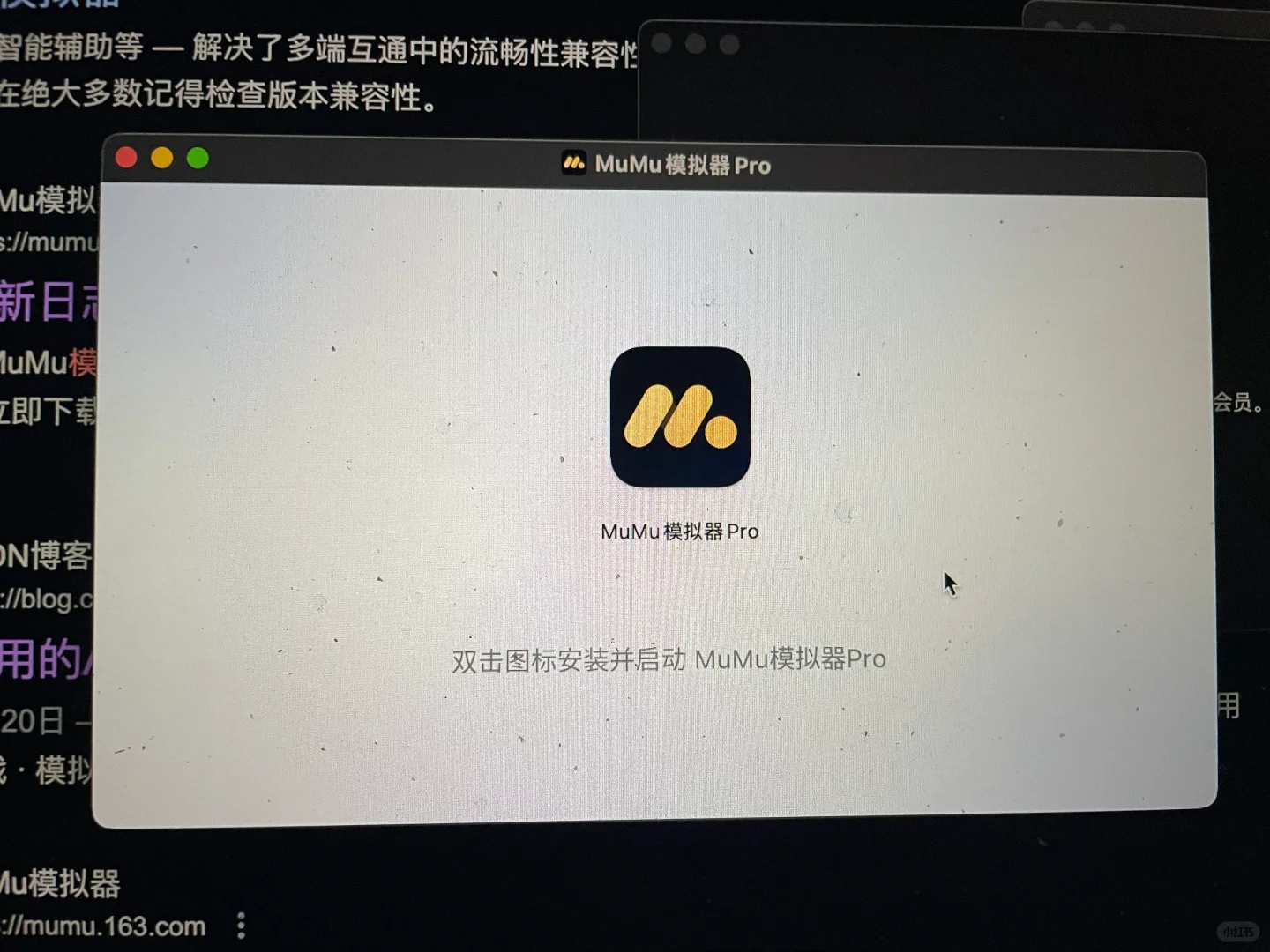 卧槽了mac用户是韭菜吗