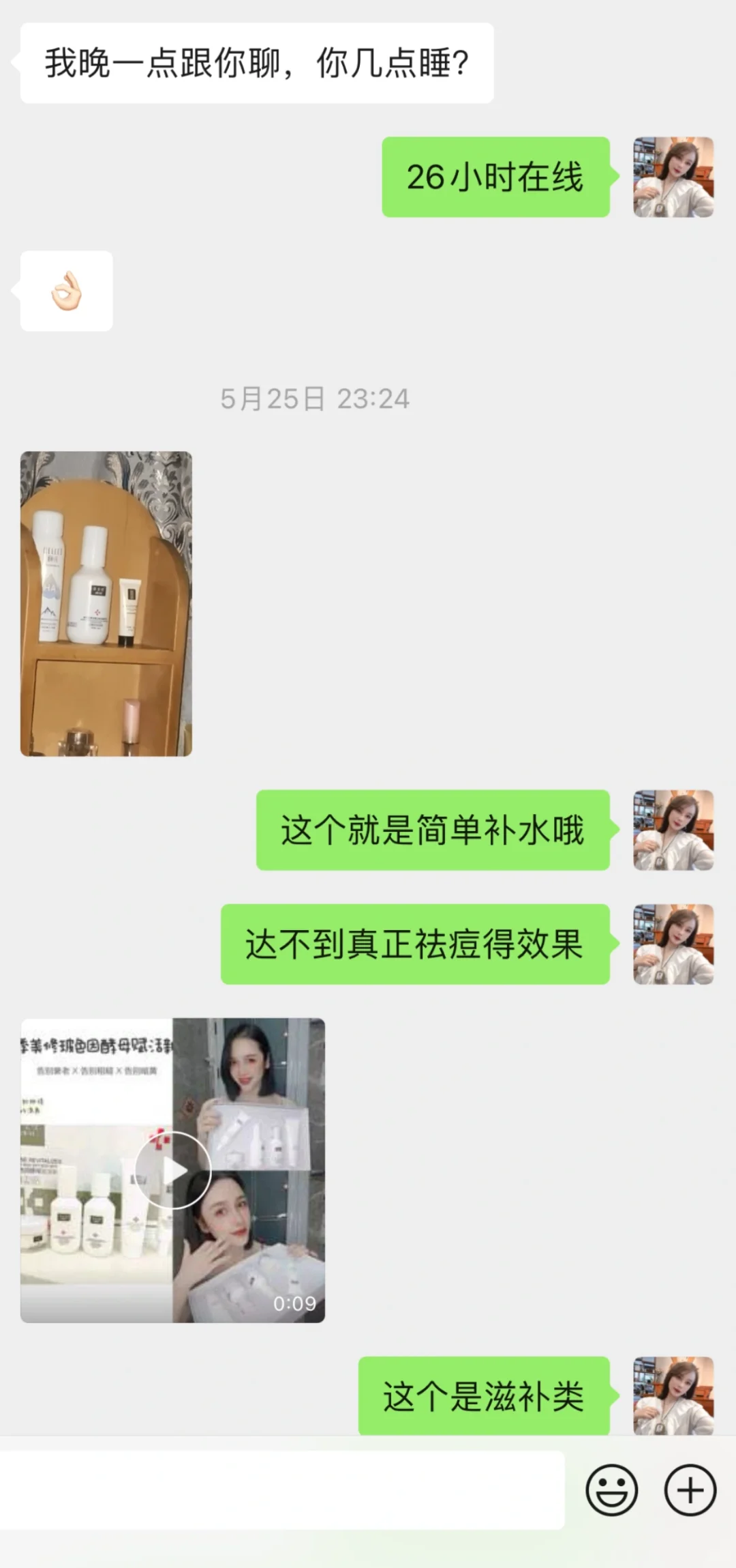 做美业的难道需要卑微吗？