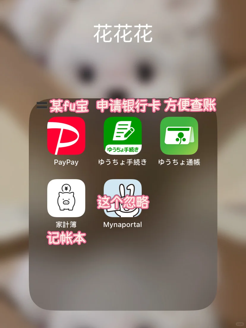 日留快收藏，这些都是用到现在的实用app