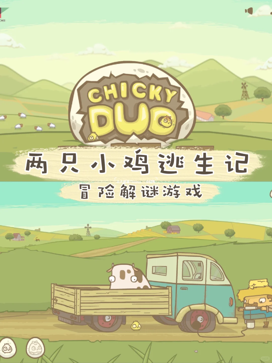 巨好玩的手游app第362弹