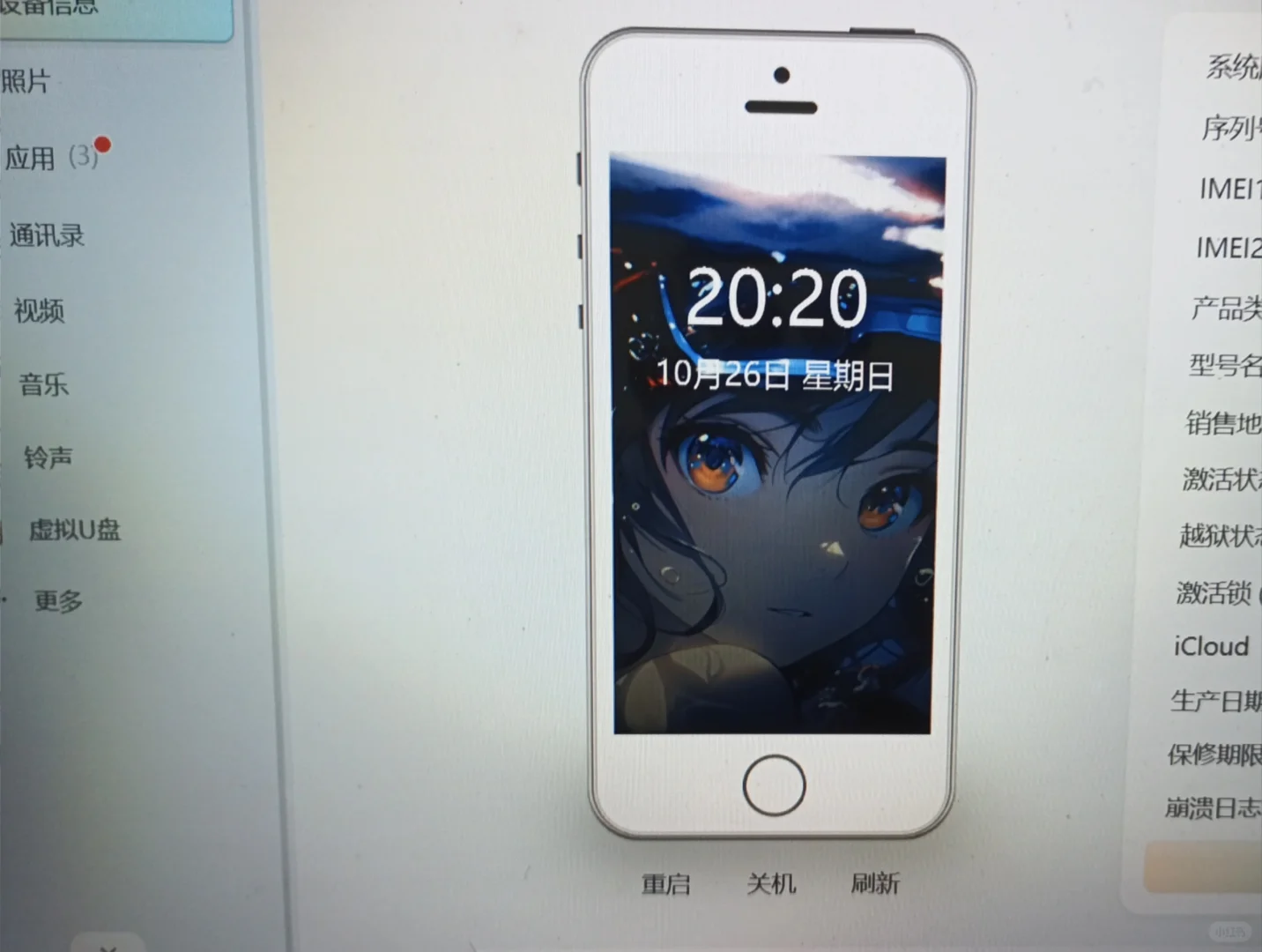 苹果5下载软件最新教程