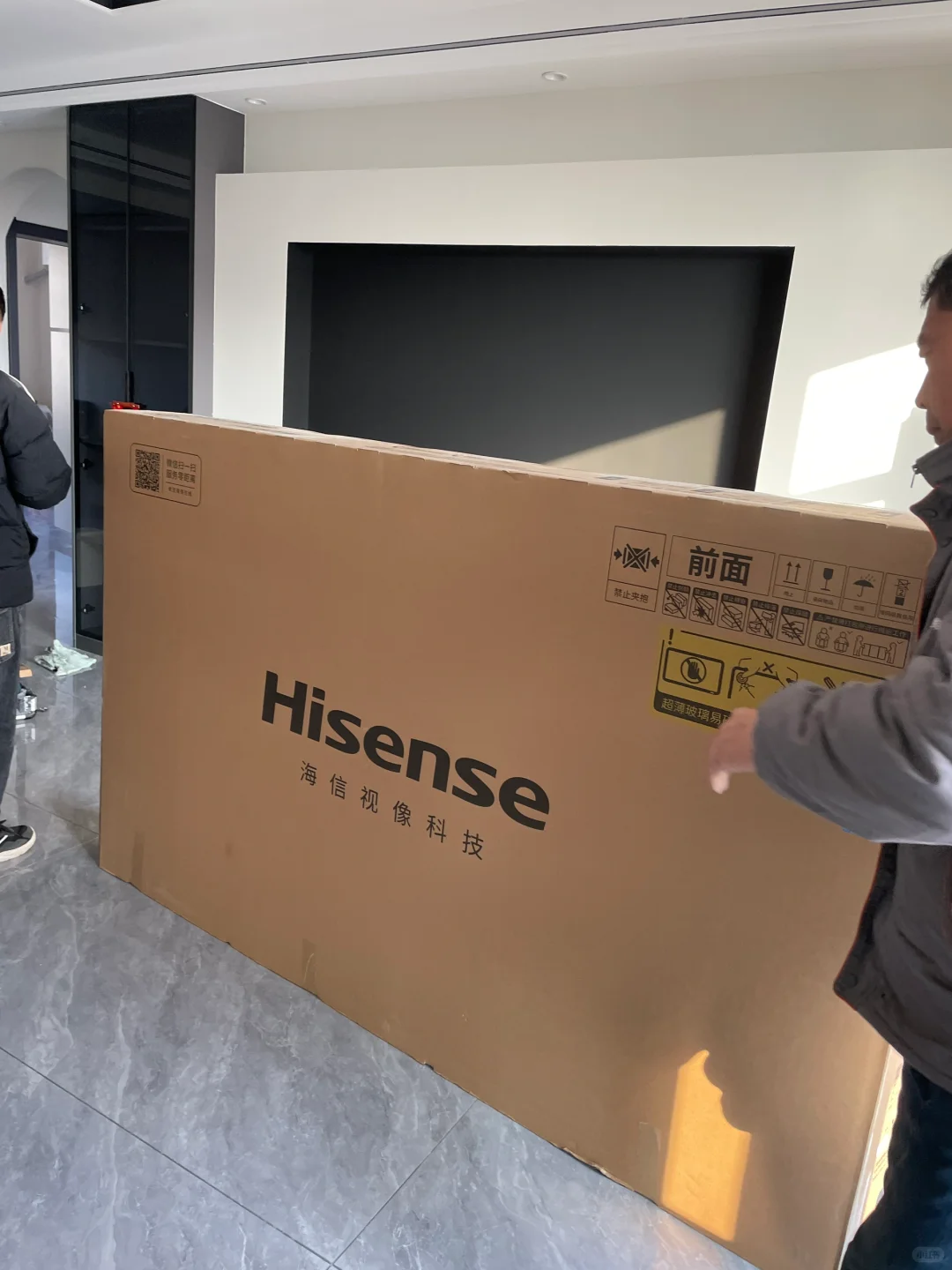 新家的第一个大件家电85寸电视