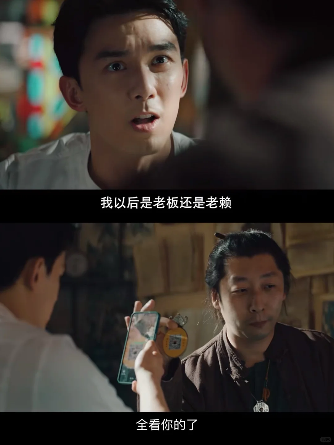 内娱终于有新鲜喜剧了❗️预告已笑疯❗️