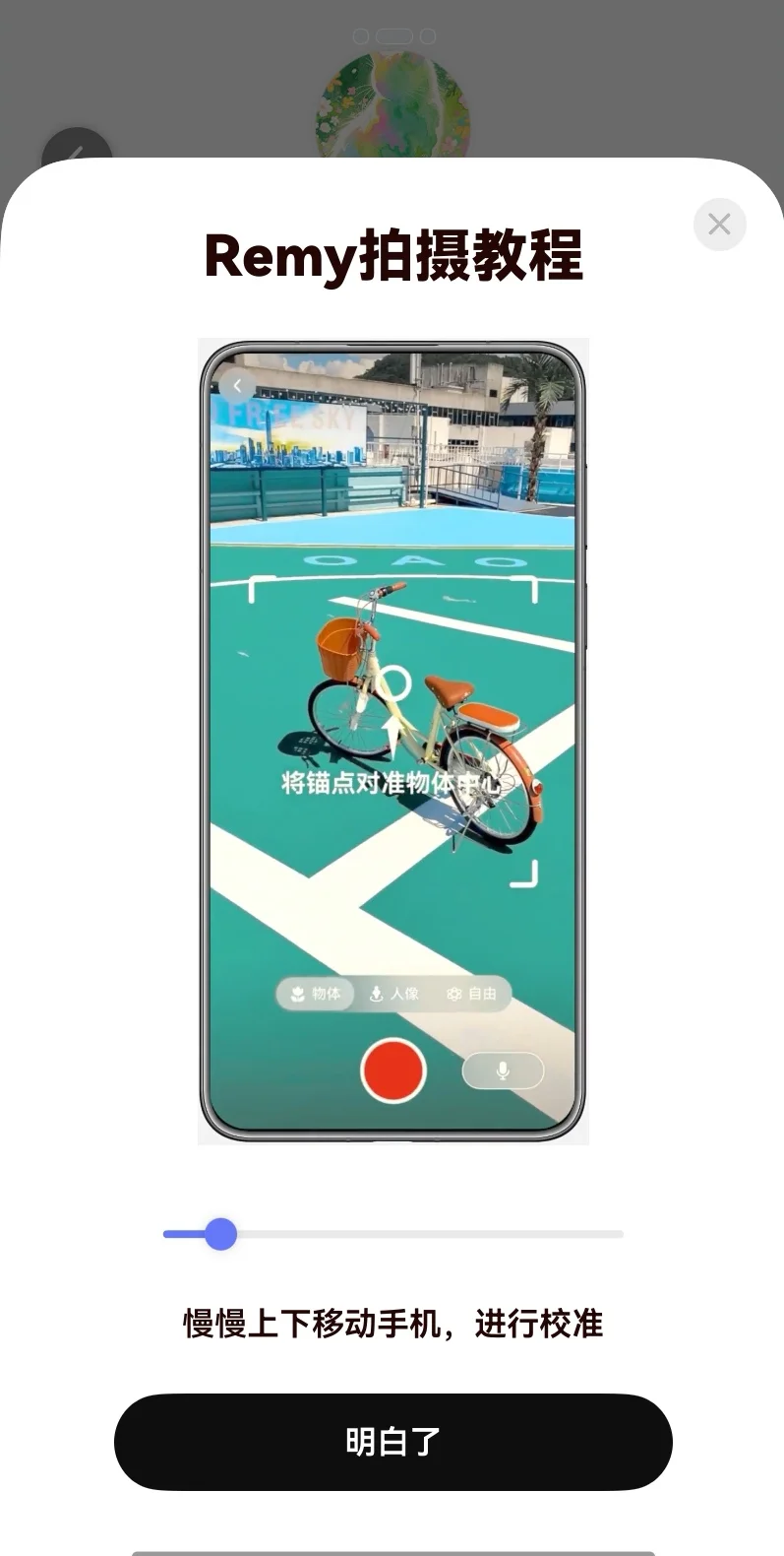 快下载！！鸿蒙6超超牛的APP来了！