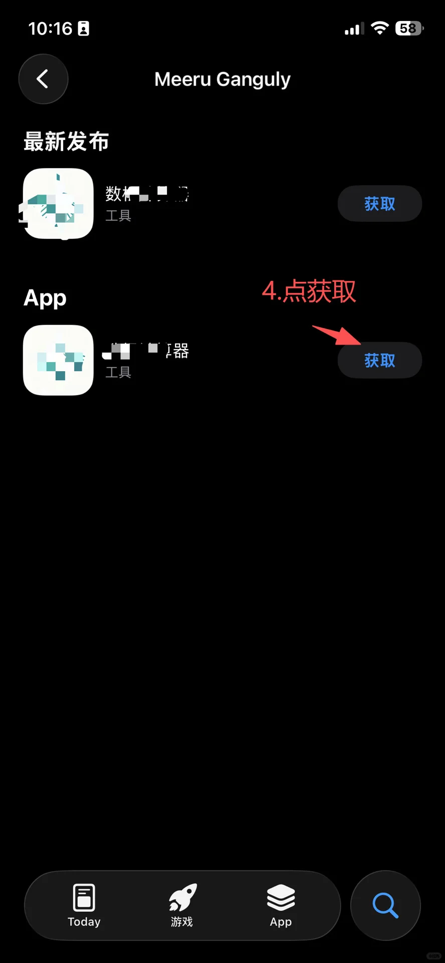 2025年10月28日更新ios追剧推荐