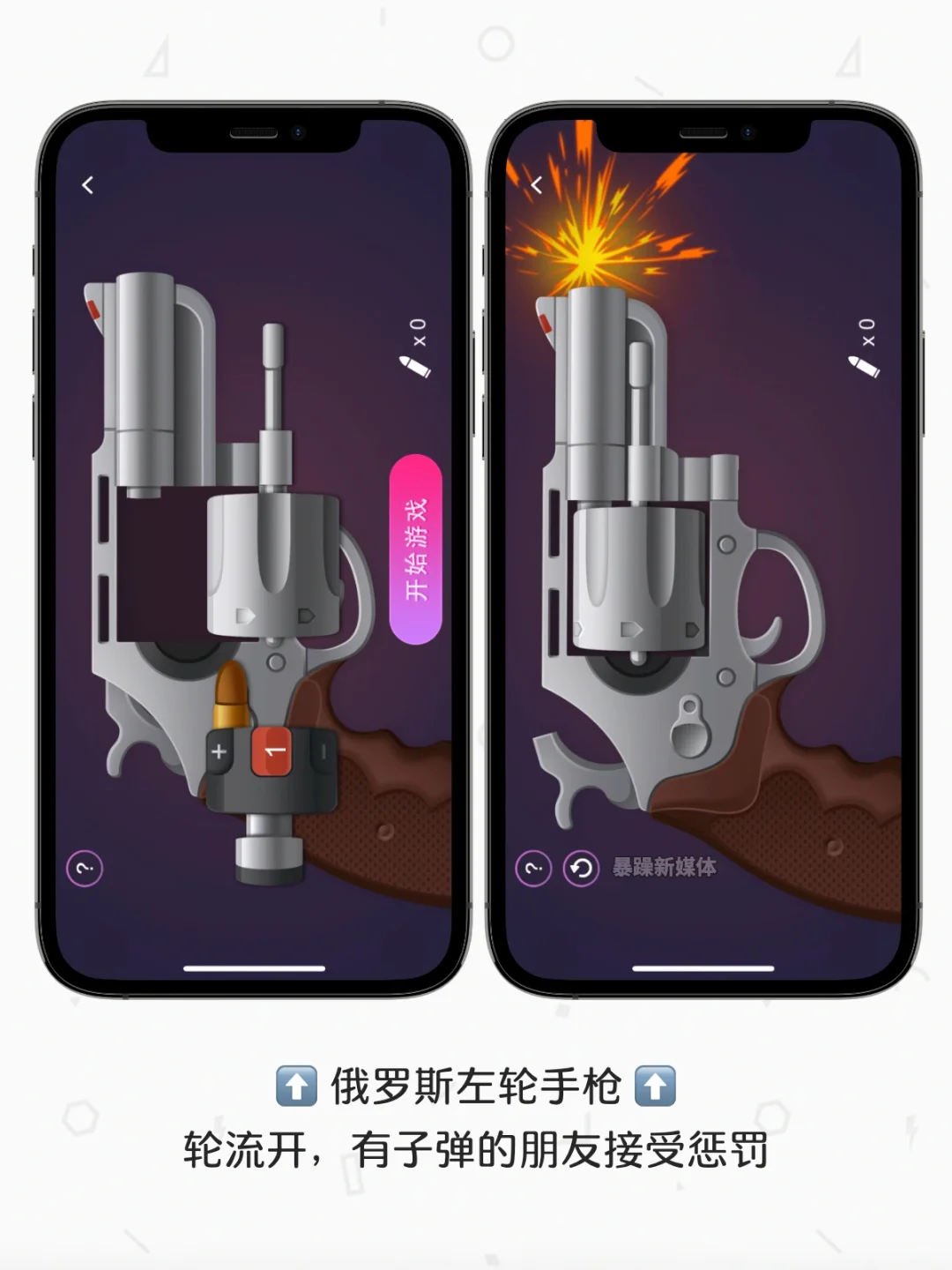 App｜任何一场聚会没玩这个我都会伤心的ok？