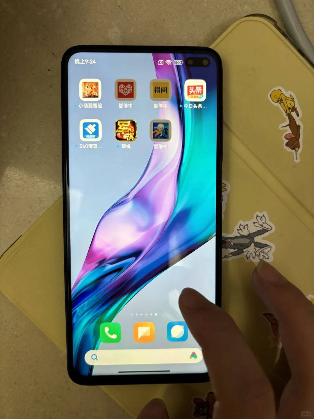 一天不见，手机自己下软件了