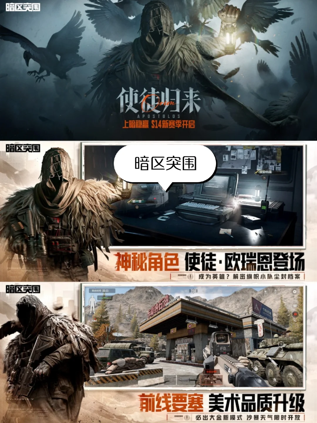 人气最高的射击游戏排行榜