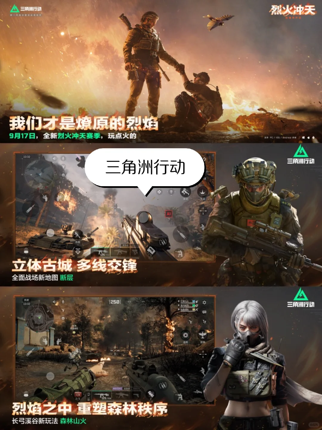 人气最高的射击游戏排行榜