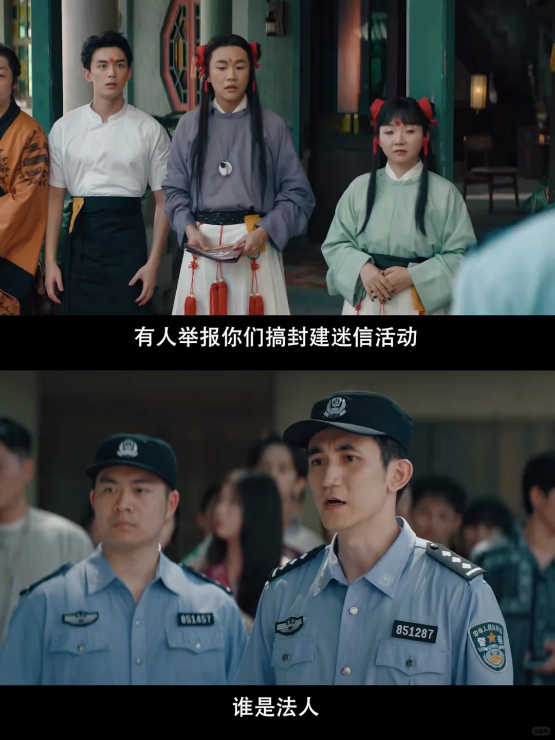 内娱终于有新鲜喜剧了❗️预告已笑疯❗️