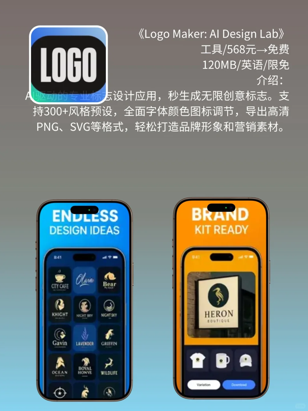 必看❗App Store 限免,3078元商品 0 元拿