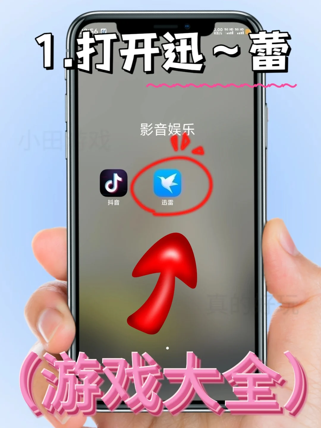 公交车模拟器手机版安装教程来了!快去玩