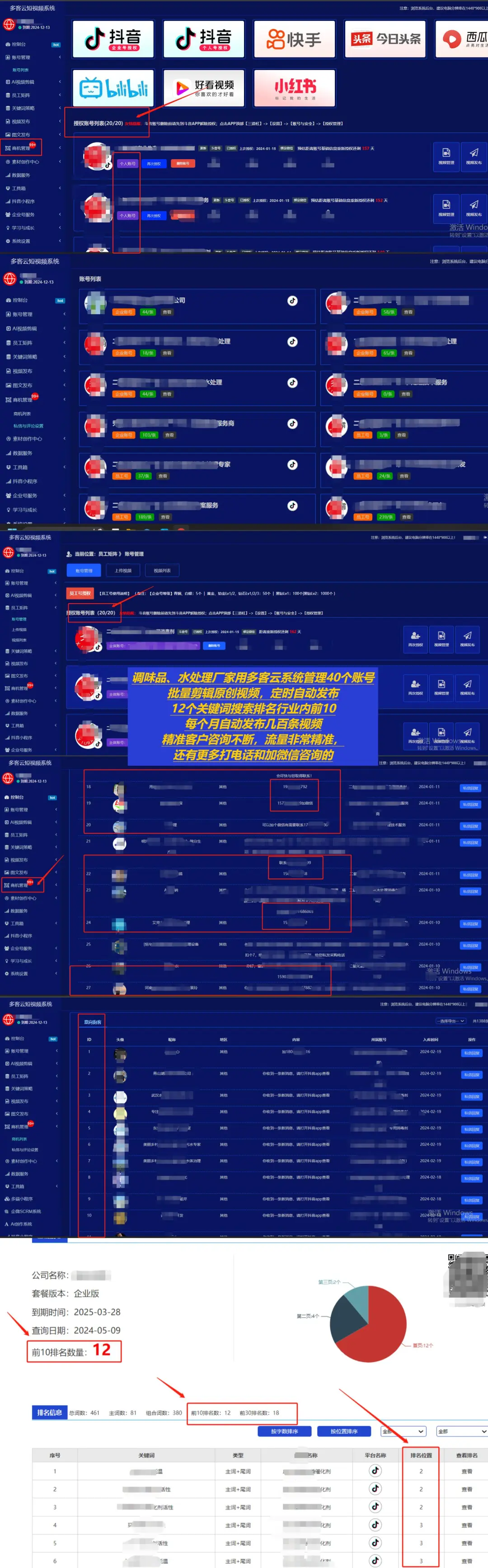 真正好用的批量剪辑软件到底有没有？