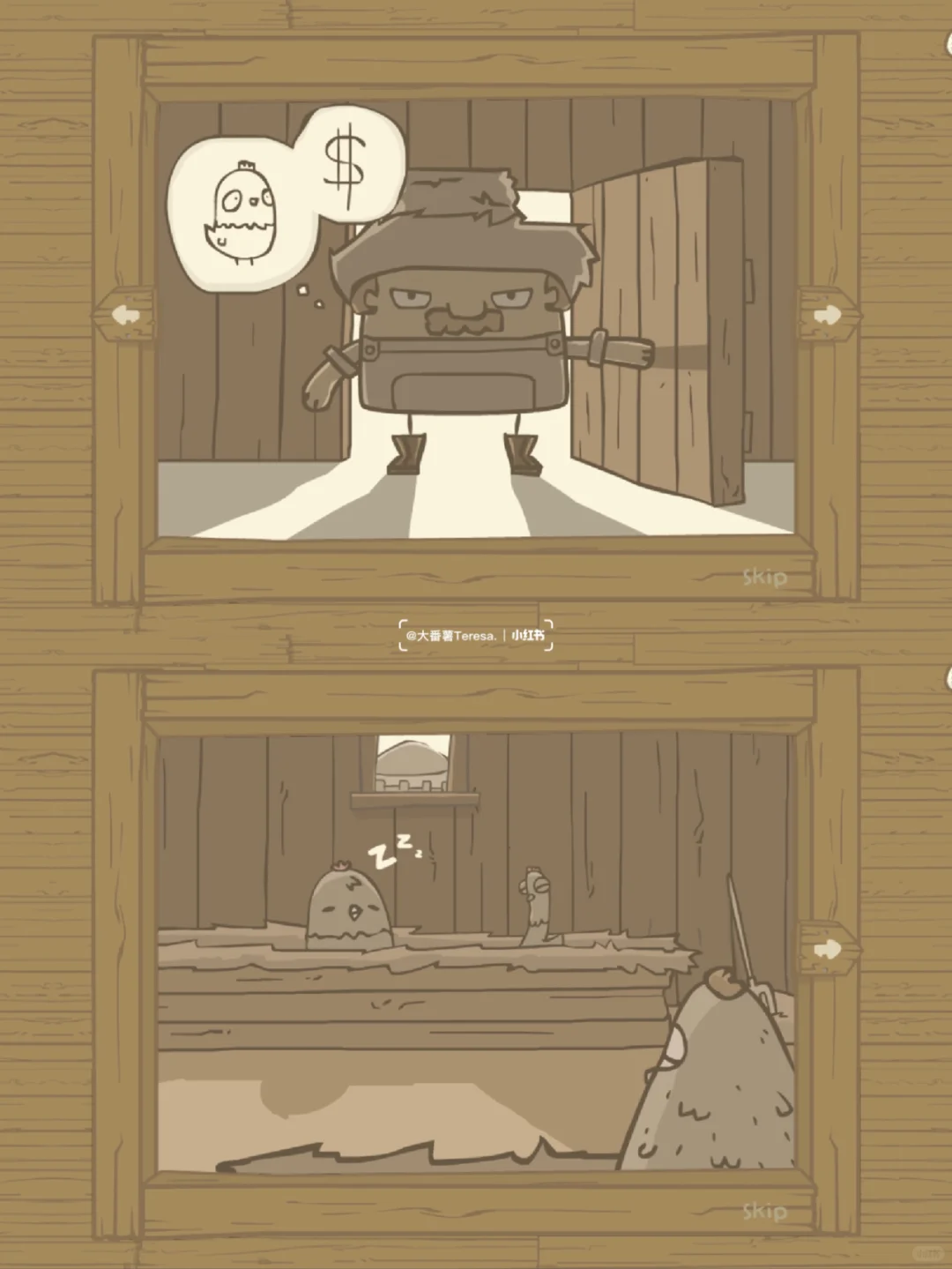 巨好玩的手游app第362弹