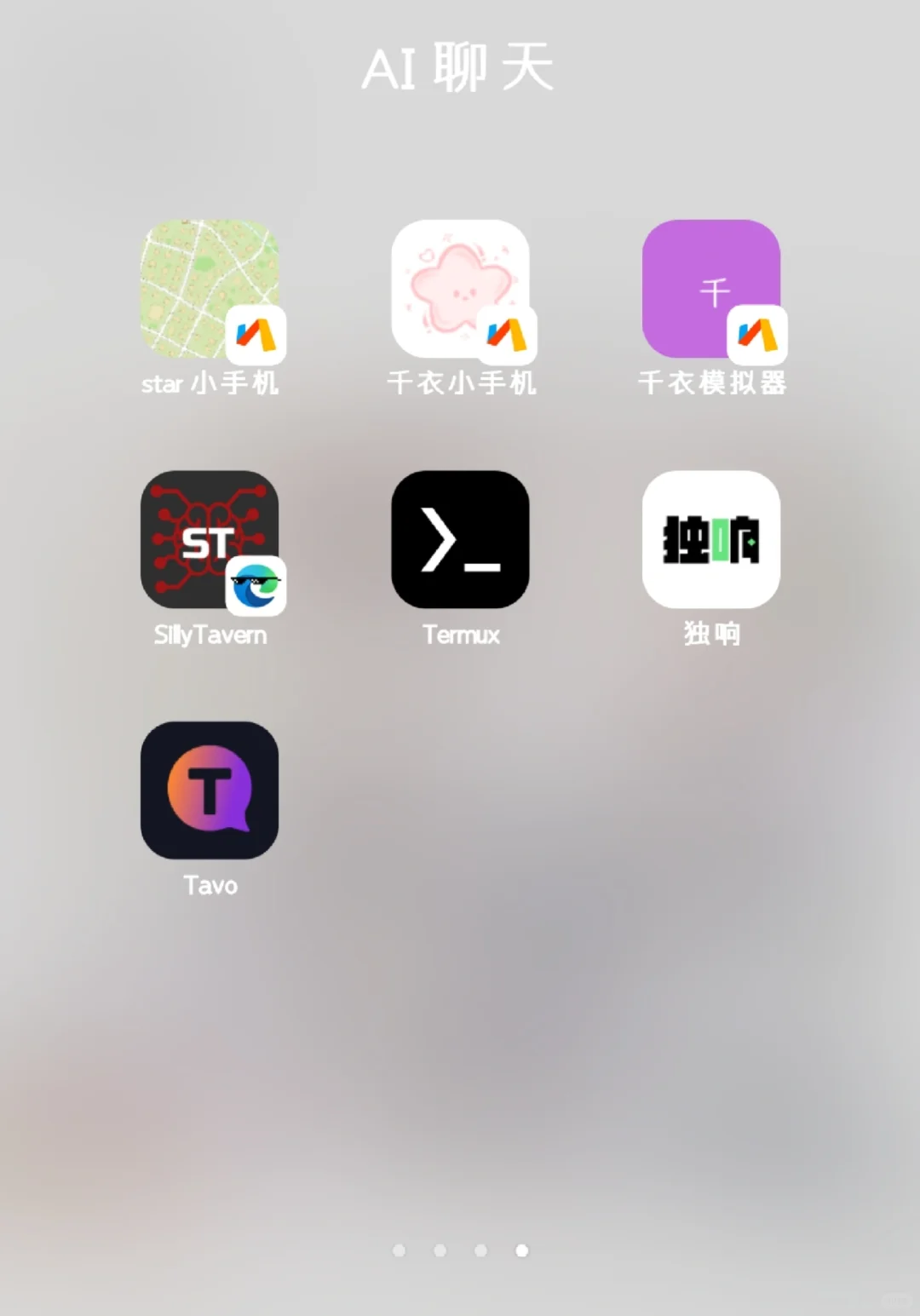 疑似有小手机收集癖。?