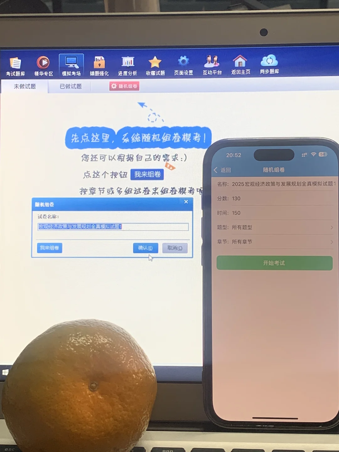 咨询工程师！我不允许还有人没用这个app😭