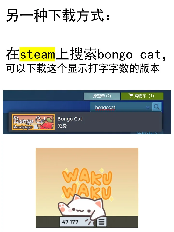 你的猫咪桌宠