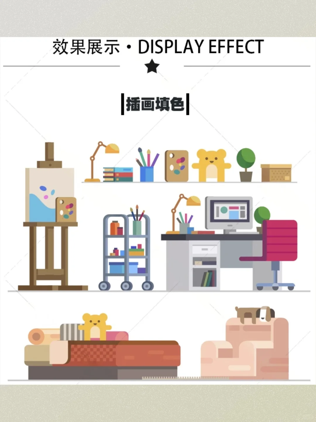 AI填充插件随机填色圆形字体脚本WINM