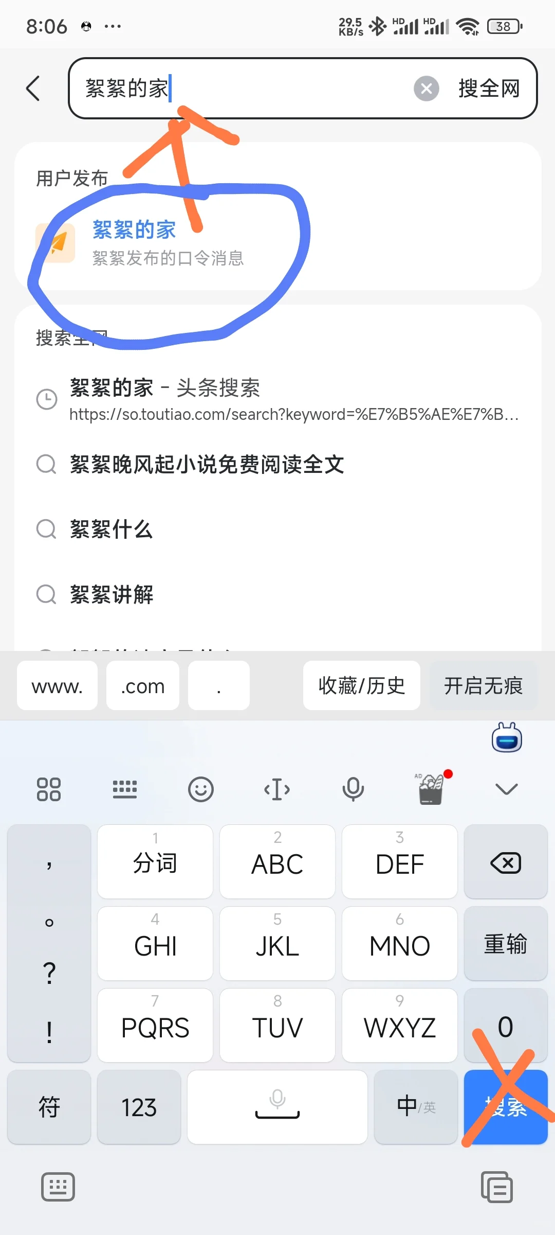 最近小伙伴找不到我分享的电视软件