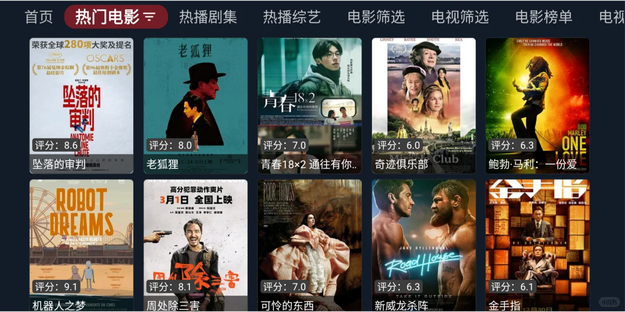 电视上这3款软件 应该可以满足所有需求了吧