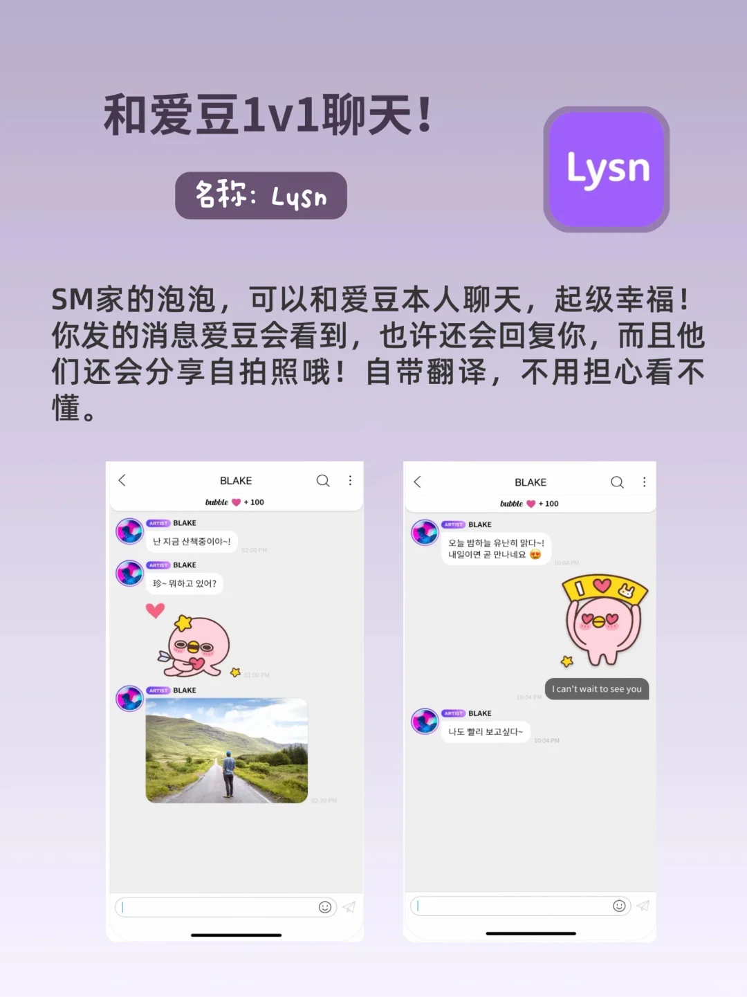 打亖也不卸载！让追星女孩一眼就爱上的APP！