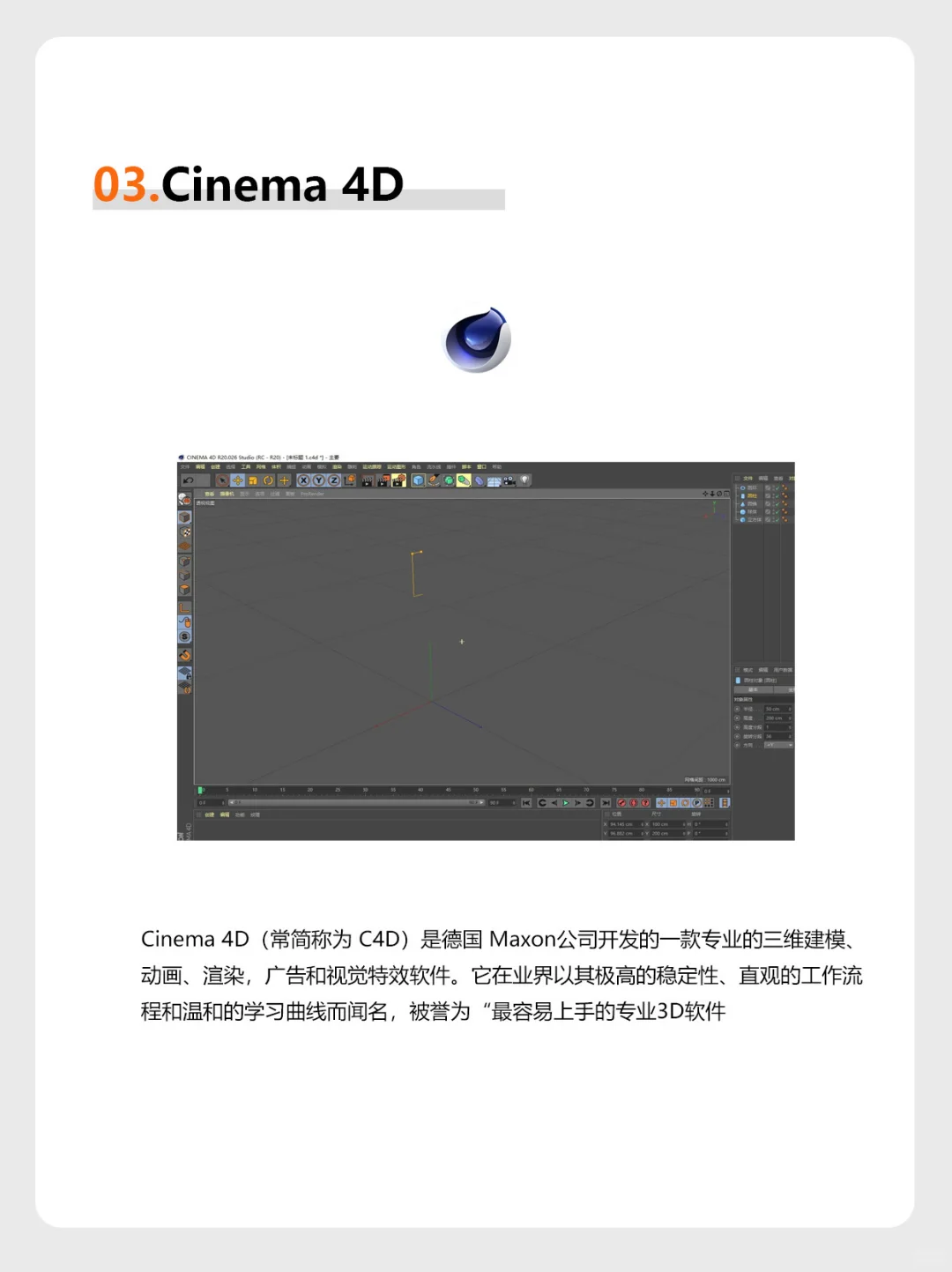 视觉传达设计师常用6款软件👀