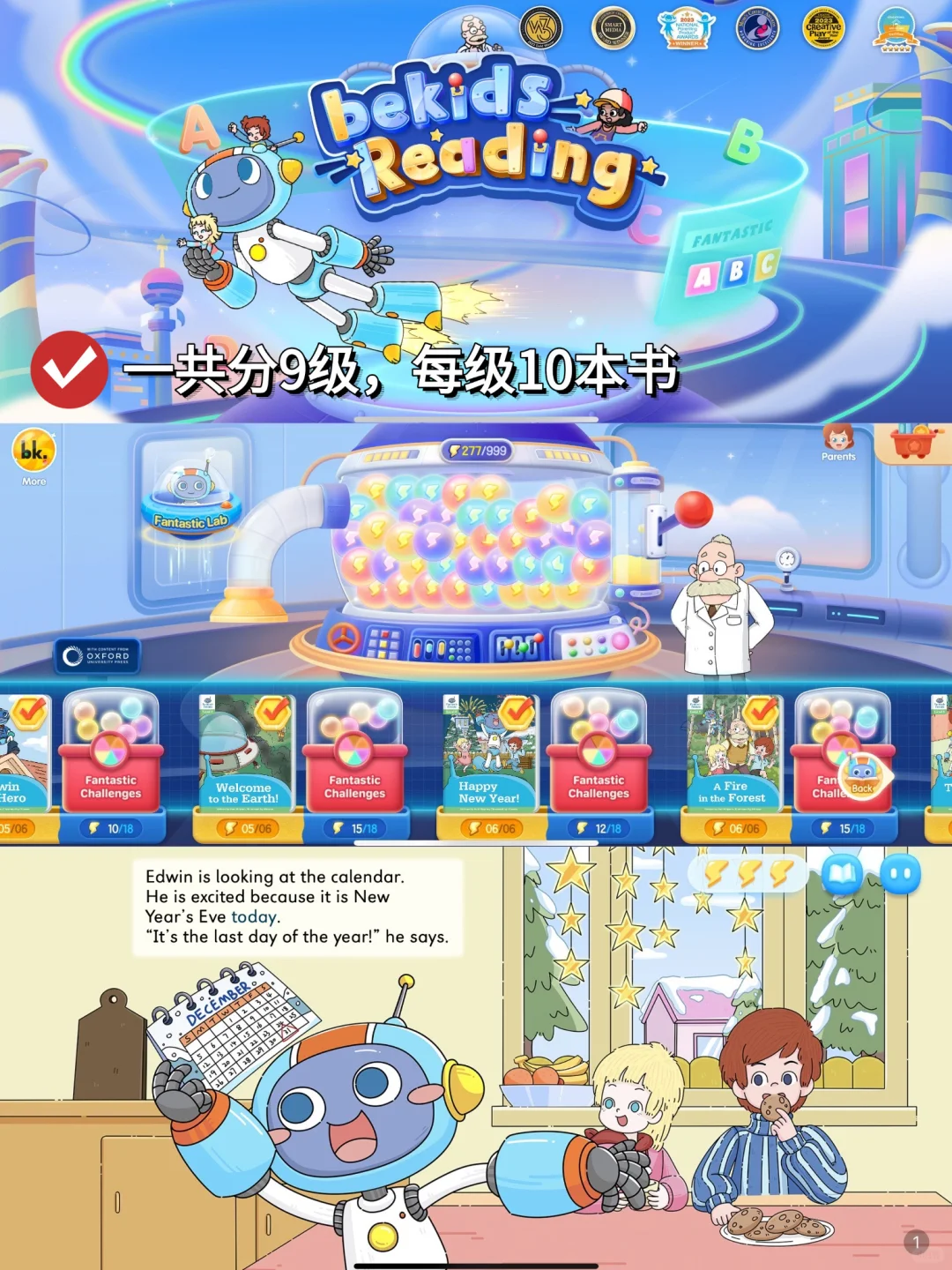 亲测3年！7款港区学习APP从幼衔接到小一