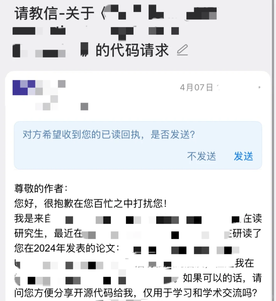也是想起了前几年问其他人求代码样子