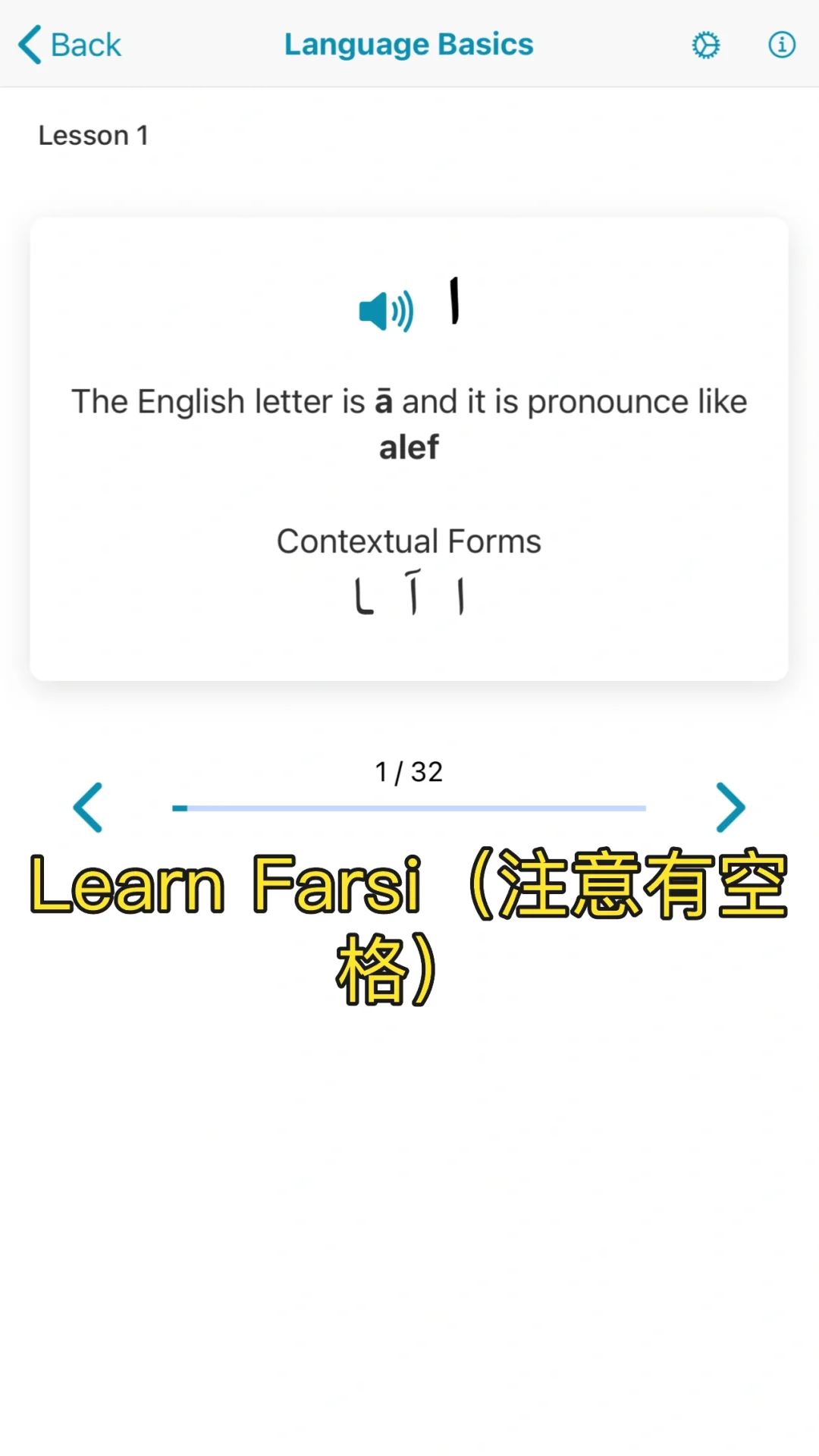 语言学习软件推荐（IOS）