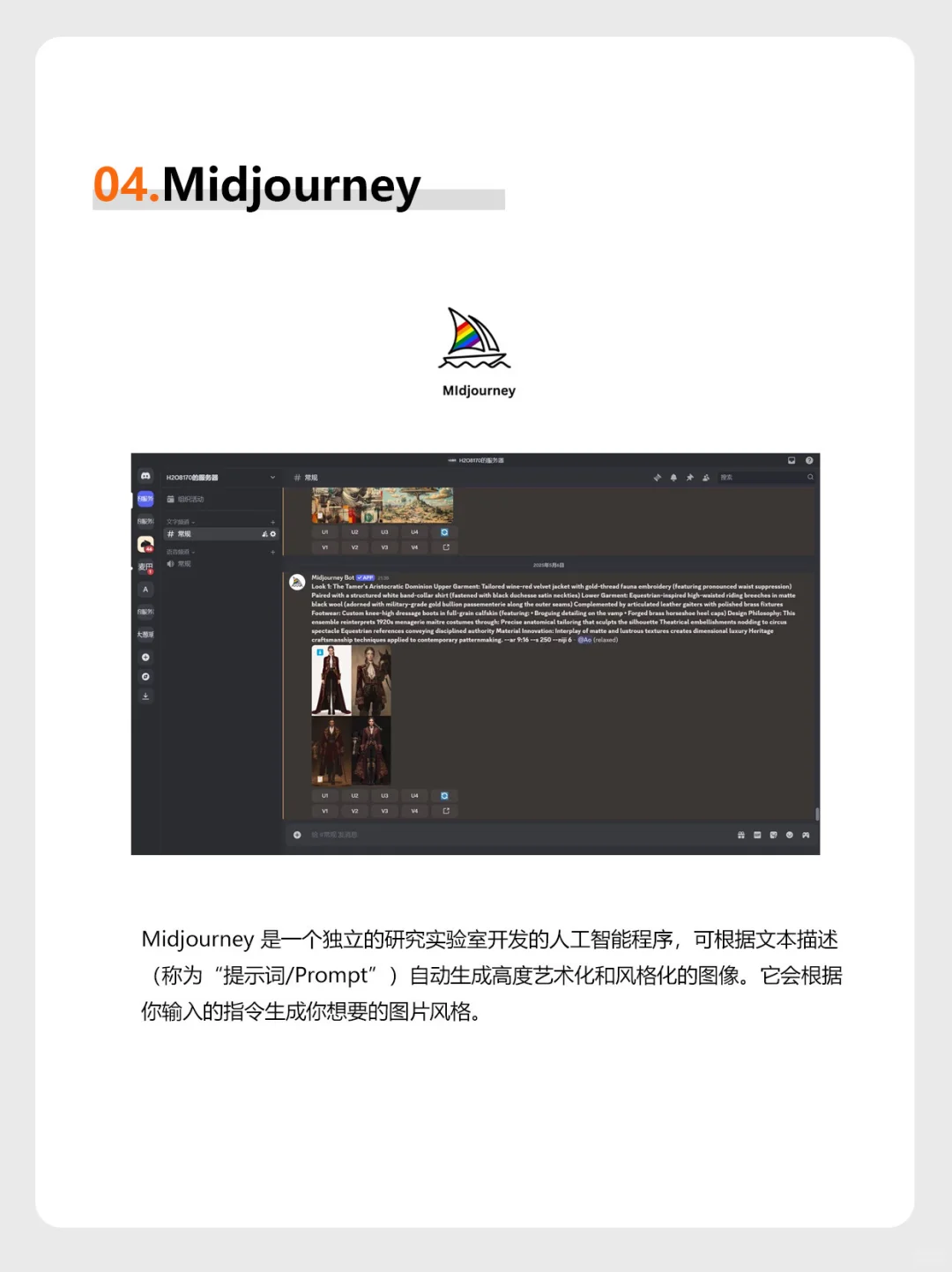 视觉传达设计师常用6款软件👀