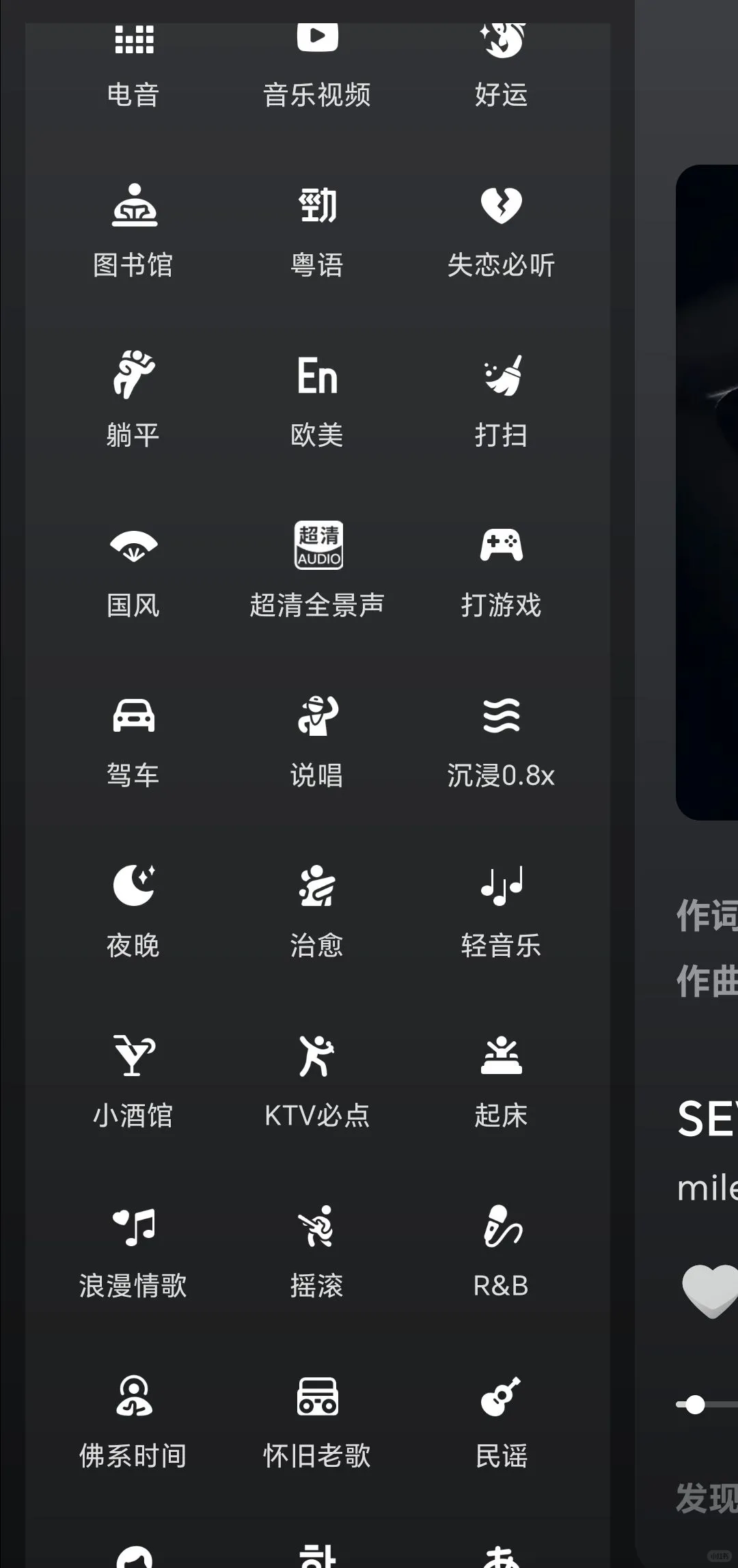 🎶超好用免费音乐app推荐