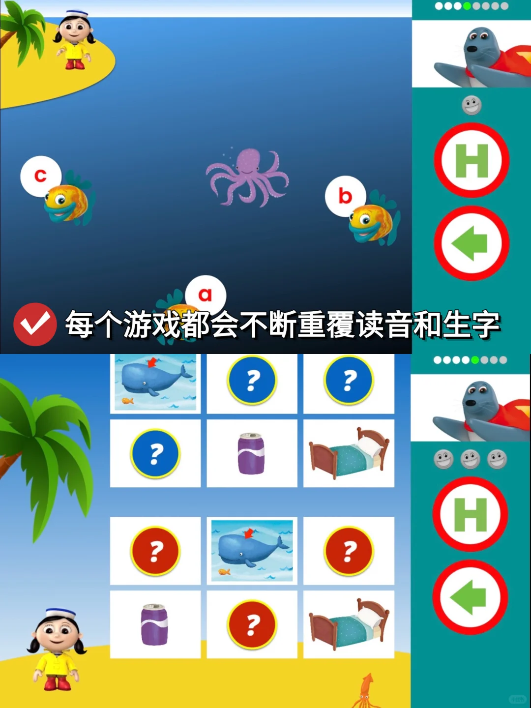 亲测3年！7款港区学习APP从幼衔接到小一