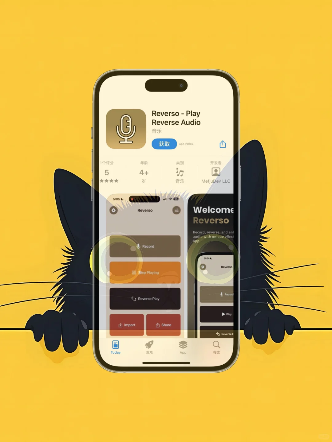 iOS 限免应用精选|25/10/27