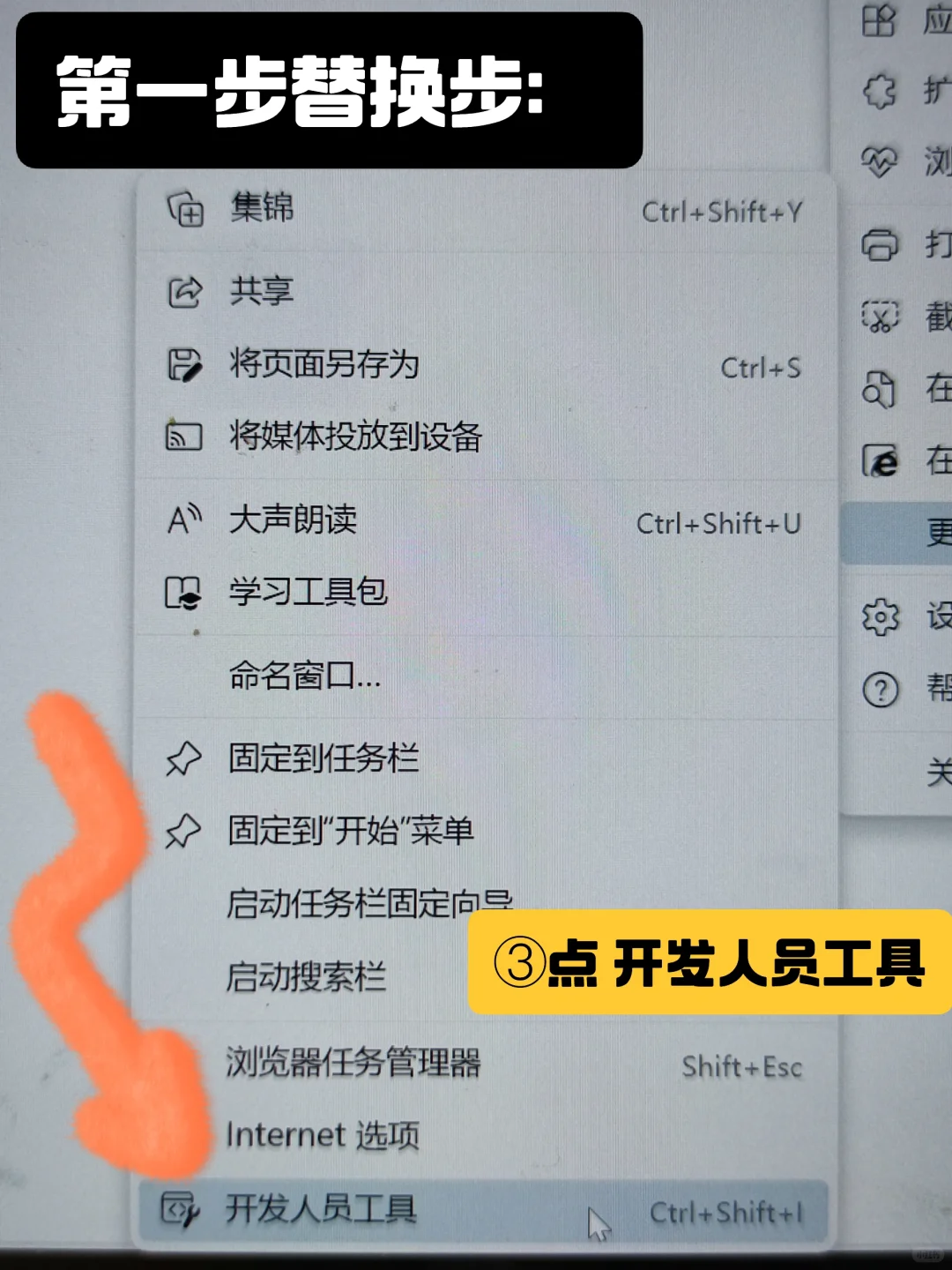 启用了超级复制但仍然无法复制❓