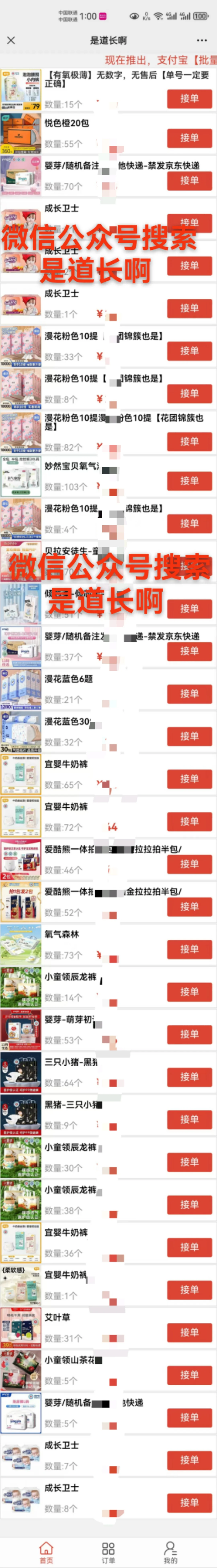 出卷最多的app推荐