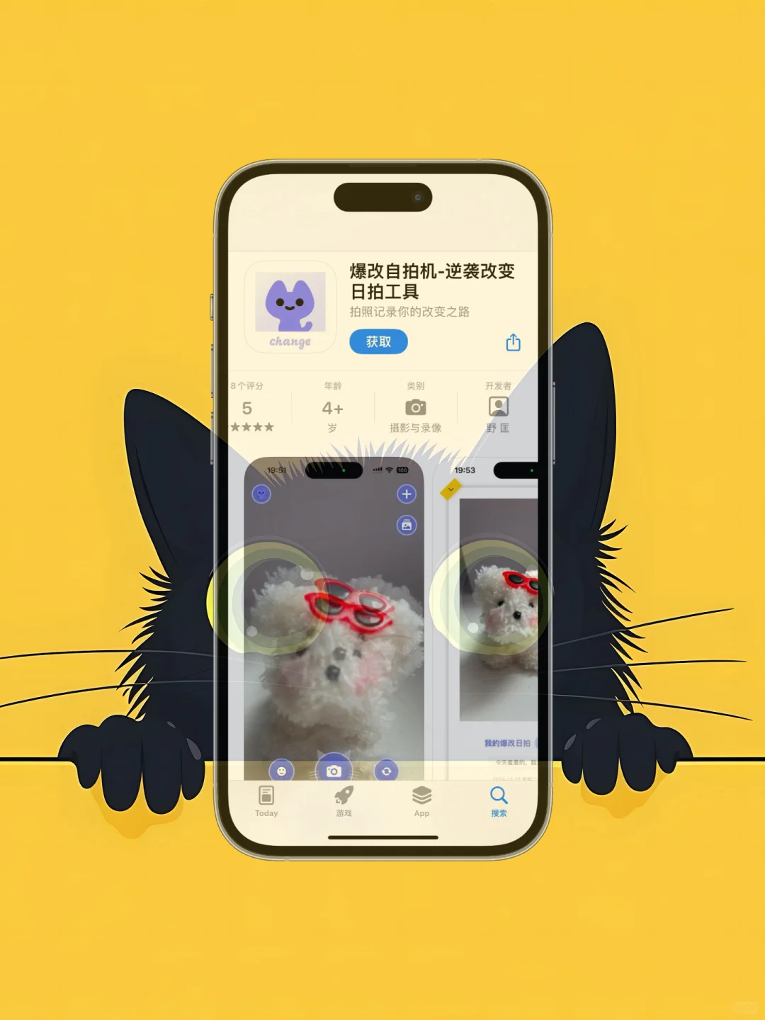 iOS 限免应用精选|25/10/15