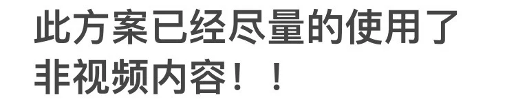 海信电视安装应用方法